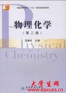  ������ѧ