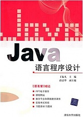 JAVA���Գ������