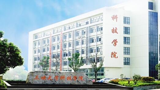 ��Ͽ��ѧ�Ƽ�ѧԺ