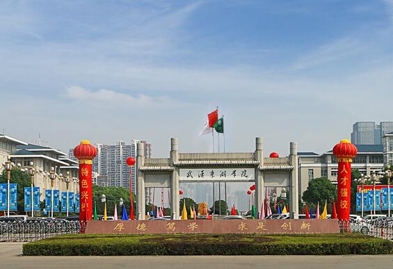 �人����ѧԺ