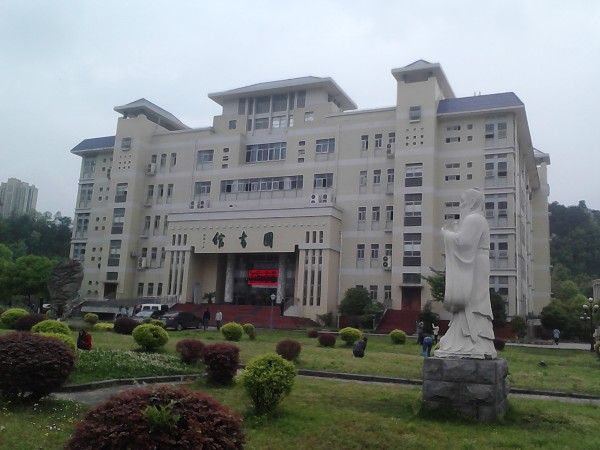 ����ҽҩѧԺ