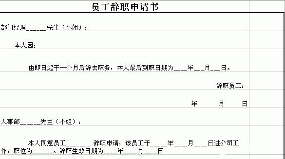 Ա����ְ������