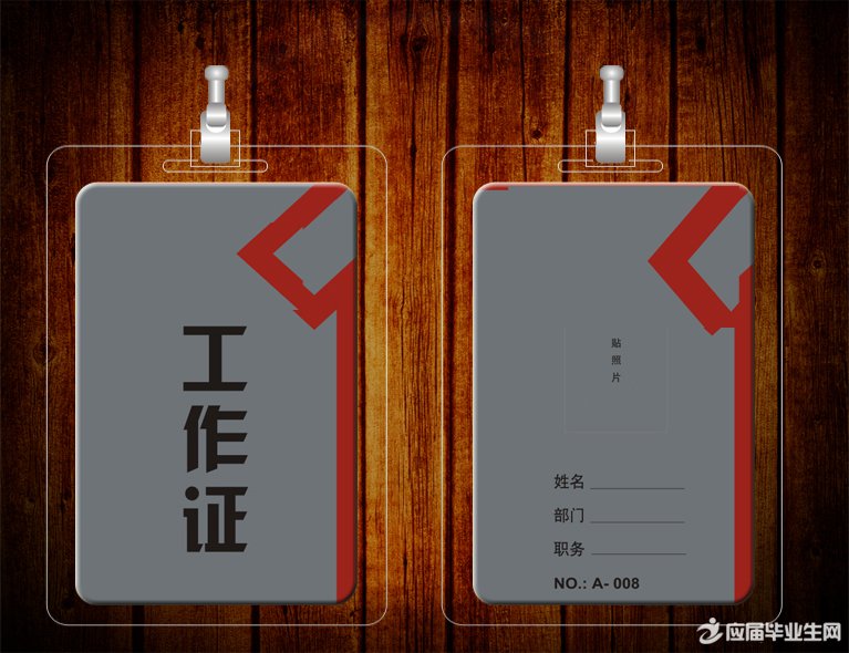 ���빤��֤����д��ʽ