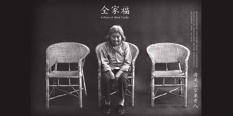 1469165382426.jpg 控巢老人3.jpg