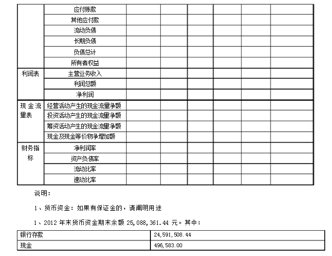 1479796377246.png 建筑6.png