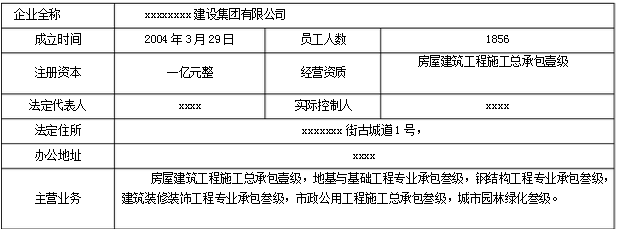 1479863939430.png 建筑1.png