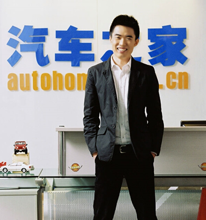 80后李想创业故事