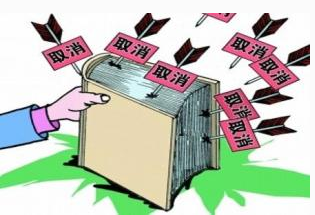 专家评审费个人所得税税率 专家评审费个人所得税税率