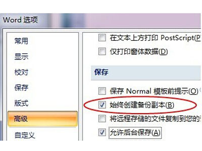 wbk��word back����д