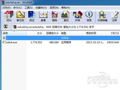 ��edu4.exe�ŵ�edu4��ʽ��Ƶ�ļ���