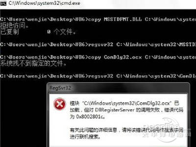 ocx�ļ���ʲô