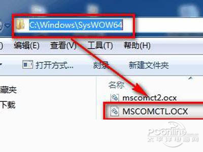 ocx�ļ���ô��